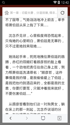 菲律宾签证过期以后个人如何办理续签手续？